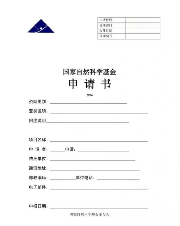 醫(yī)學(xué)標書撰寫國自然醫(yī)學(xué)申請書醫(yī)學(xué)基金項目_2_留學(xué)小能手_來自小紅書網(wǎng)頁版