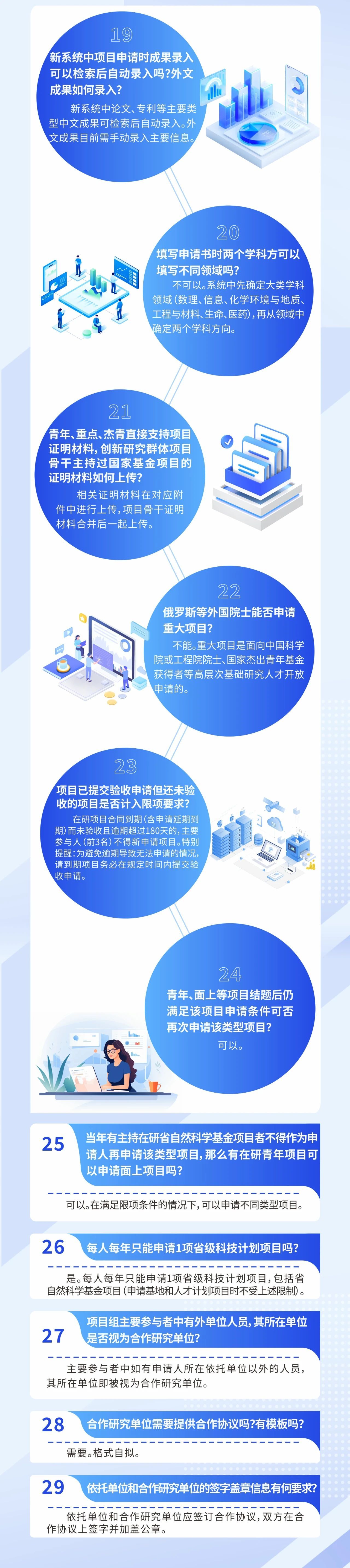 微信圖片_2025-08-05_171350_609
