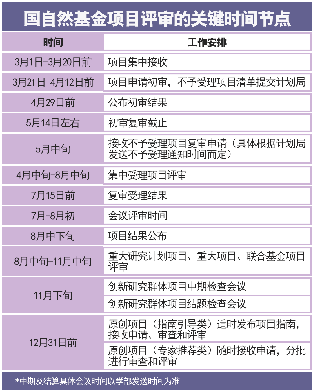 微信圖片_2025-08-07_170510_010