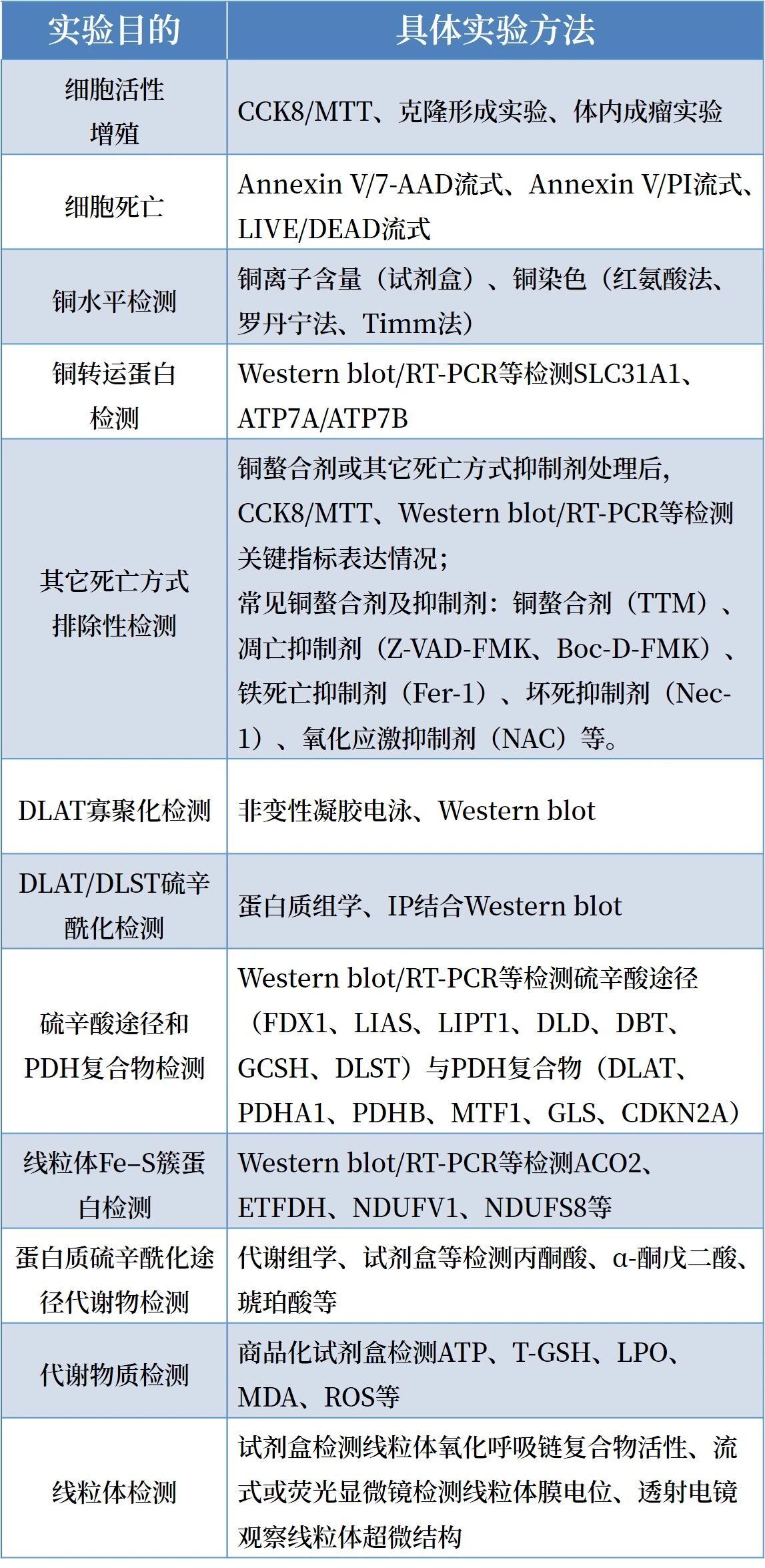 微信圖片_2025-09-16_174124_625